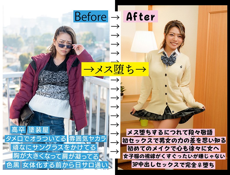 TSF-018 Part 1 - 30 minutes