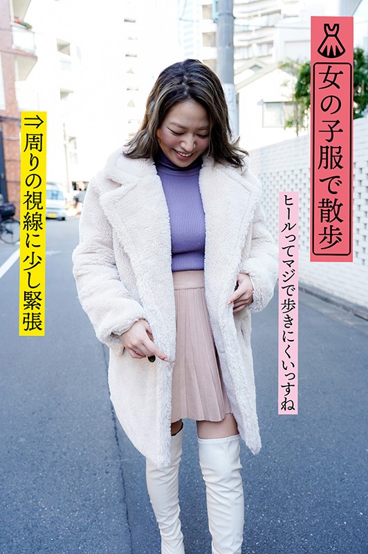 TSF-018 Part 10 - 84 minutes