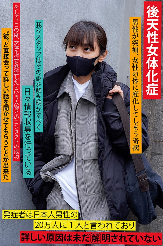 TSF-019 パート 2 - 37 分