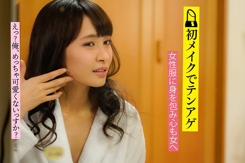 TSF-019 パート 8 - 79 分