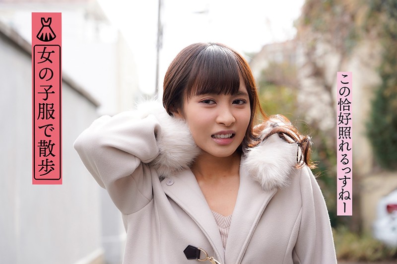 TSF-019 パート 9 - 86 分