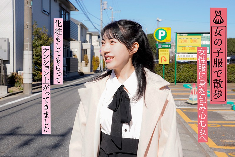 TSF-020 パート 10 - 84 分