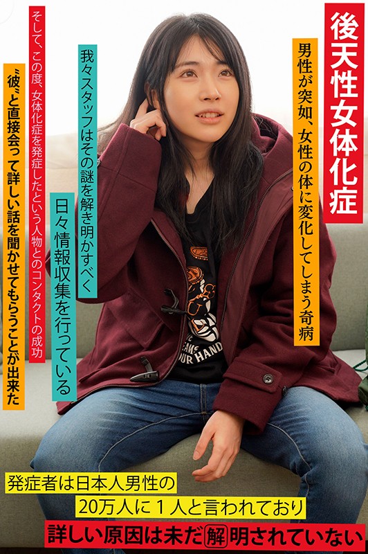 TSF-020 パート 2 - 36 分