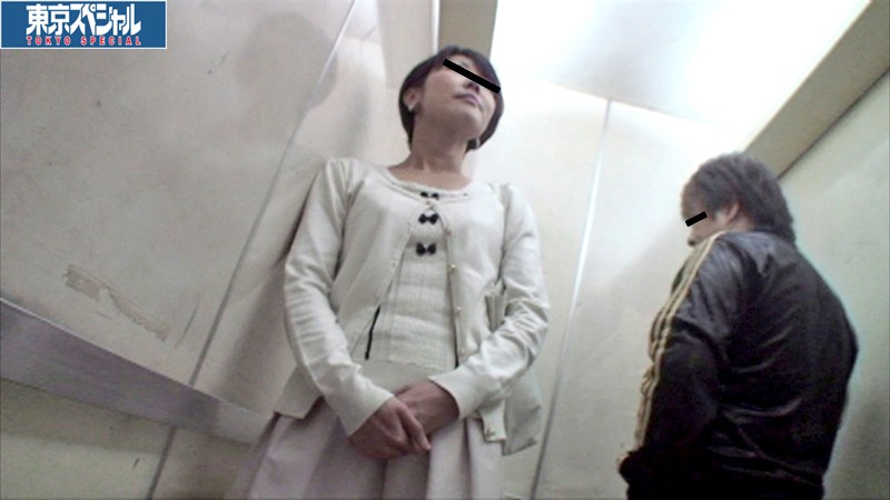 TSP-130 Part 7 - 138 minutes