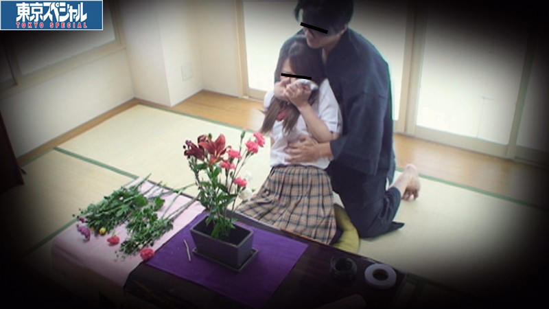 TSP-152 Part 4 - 87 minutes