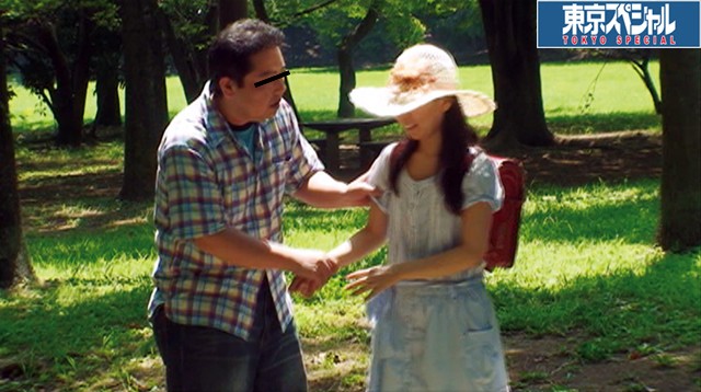 TSP-202 Bagian 8 - 100 minit