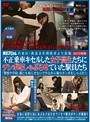 台東区・鉄道会社関係者より投稿 不正乗車キセルした女子校生たちにチンポをしゃぶらせていた駅員たち 「警察や学校、親にも知らせないでやるから俺のチンポをしゃぶれ！」