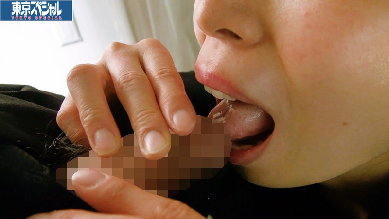 TSP-243 第 10 部分 - 318 分钟