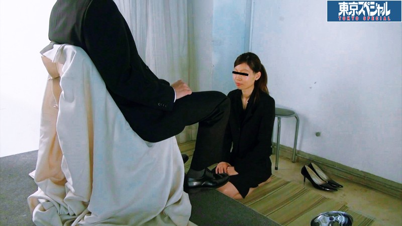 TSP-243 第 9 部分 - 286 分钟