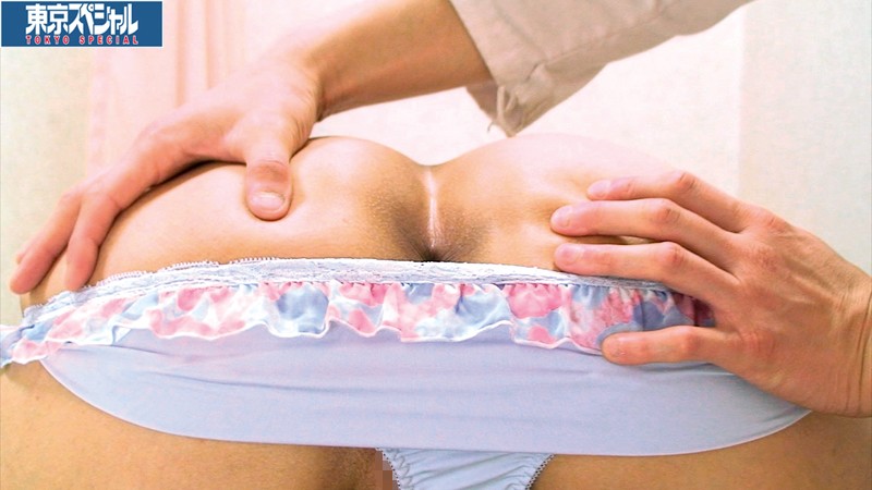 TSP-254 パート 5 - 106 分