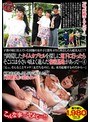 子供の頃に住んでいた団地の女の子と数年ぶりに再会したら超美人に!? 当時隠したタイムカプセルを探しに地下に行ったらそこには小さい頃よく遊んだ秘密基地があって…4 「えっ、そんなことヤメテ!友だちなのに、私、来月結婚するのだから…」