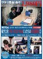 品川区・航空会社関係者より投稿 航空会社リストラにまつわるCAたちのHな裏取引2 「まだ働きたいです！」「解雇？何故！私なのですか？」16人