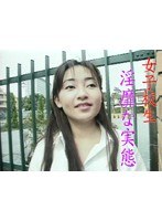 (tt122)[TT-122]女子校生淫靡な実態 ダウンロード