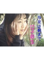 (tt128)[TT-128]今晚的女校在早晨 下載