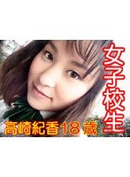 (tt204)[TT-204]女學生高崎麥肯泰爾 18 下載