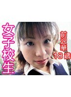 (tt205)[TT-205]前 18 歲 Sawa-不-韓亞女學生 下載