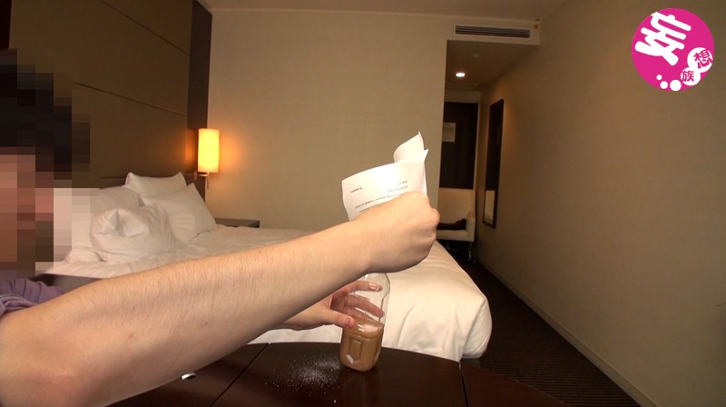 TWOE-001 パート 3 - 48 分