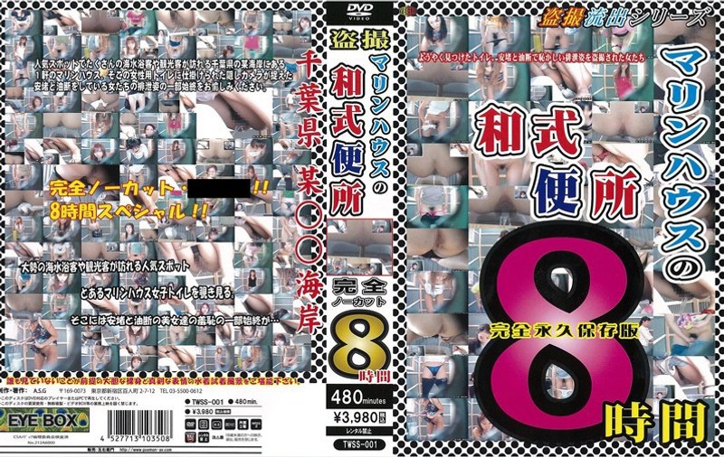 TWSS-001 jav