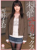 (tyod00118)[TYOD-118]Hot Barely Legal Sex Mao Nishino Download