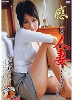 (uga214)[UGA-214]Pleasurable Wife - Beautiful Married Woman