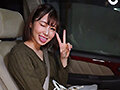 パパ活で知り合った女子は超ド変態娘でした！（UMSO-499jo01） - サンプル画像