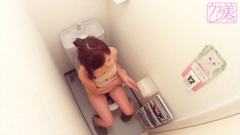 URAD-101 パート 4 - 75 分