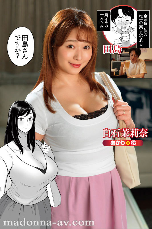 URE-083 第 1 部分 - 30 分钟