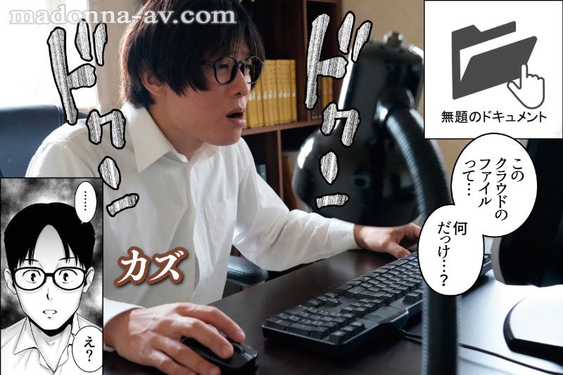 URE-084 Bagian 1 - 30 minit