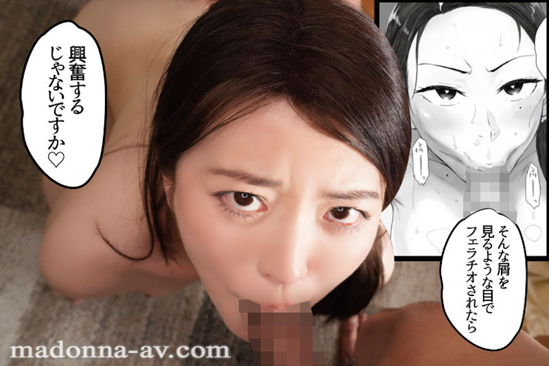 URE-085 第 7 部分 - 150 分钟