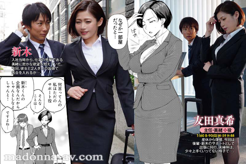 URE-087 Part 1 - 30 minutes