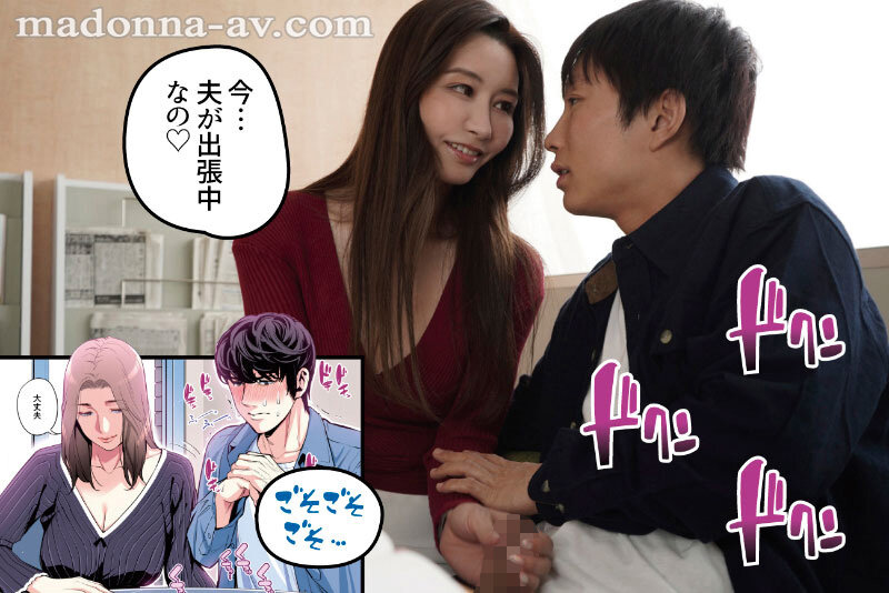 URE-088 パート 2 - 49 分