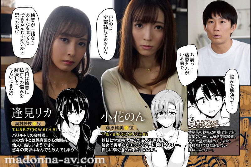 URE-093 Part 1 - 30 minutes