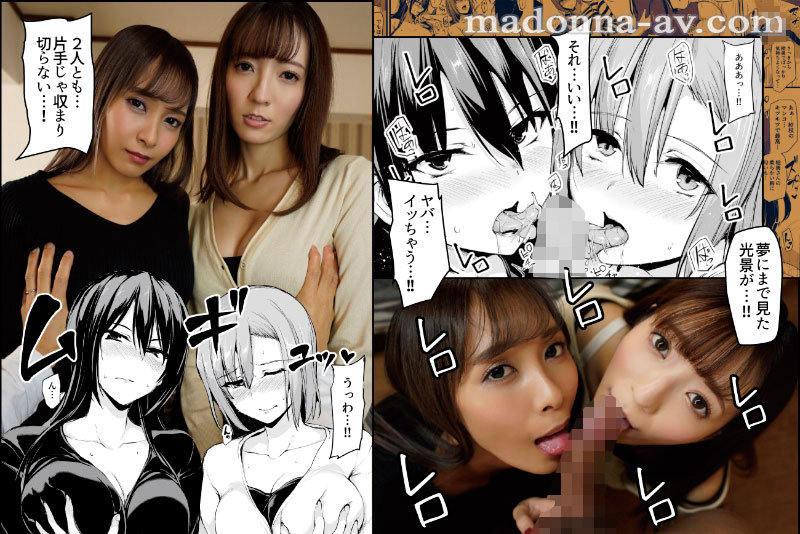 URE-093 Part 2 - 41 minutes