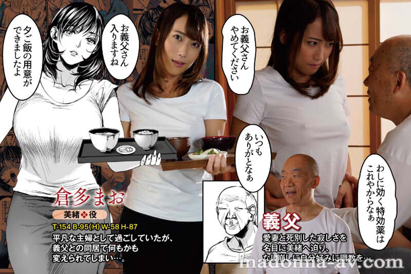 URE-094 Faithful Live-action Version Of A Popular Doujin Who Obscenely Portrays A Beautiful Bride Wh