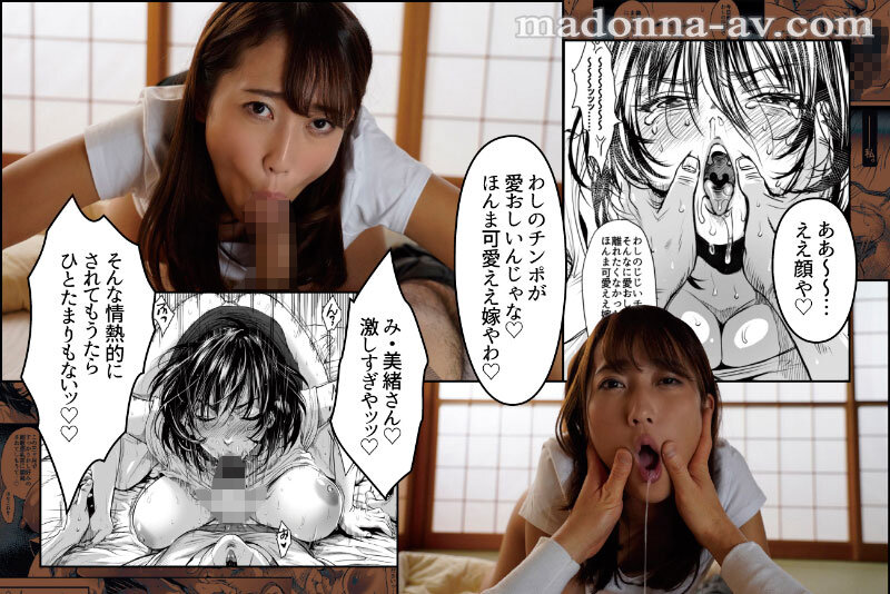 URE-094 Part 2 - 42 minutes