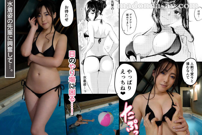 English Sub URE-095 Over 30,000 DL! The "ideal Female Boss" Who Became A Hot Topic On A Certain SNS Is Live-action In Madonna! Original Work, IV VA SHIN Seniors At Work Reproduce Obscene SEX Scenes That Could Not Be Published On SNS! In Addition, Live-action Original In-house FUCK Is Also Specially Recorded! Hinata Kimizuka (Blu-ray Disc)