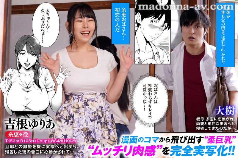 URE-096 Part 1 - 30 minutes