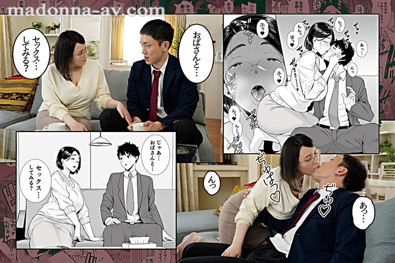 URE-102 screenshot 3 Original work: Kurosu Gatari Kamama Syndrome Secretly cuckolding my daughter's boyfriend! ! A faithful live-action version of Madonna's bewitching voluptuous behavior with her mother's voluptuous body drawn by the popular doujin circle DOLLPLAY! ! Nene Tanaka