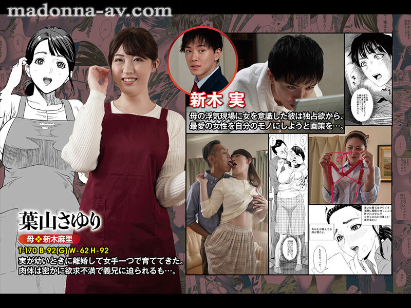 URE-106 Part 1 - 30 minutes