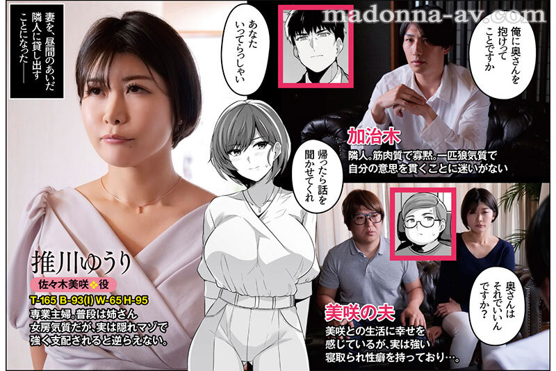 URE-110 第 1 部分 - 30 分钟