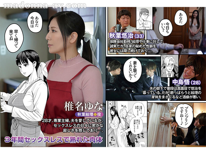 URE-113 第 1 部分 - 30 分钟