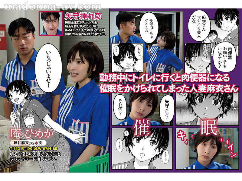 URE-122 Part 1 - 30 minutes