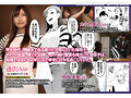 原作:下級武士 私は妻で母で、ただの雌 強気な人妻を徹底的に服従！分からせ不貞調教の決定版を完全実写化！！ 逢沢みゆ - 2