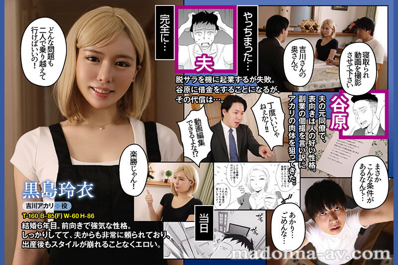 URE-127 パート 1 - 30 分