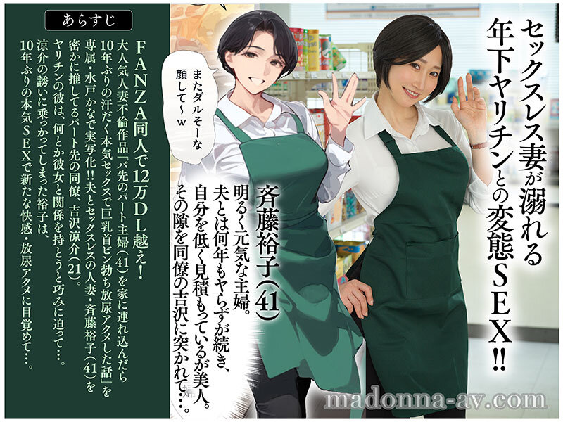 FANZA同人サイトで12万DL越え！！ 原作:ma...のサンプル画像 1