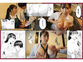 七海ティナ初原作コラボ！！ 原作:多摩豪 店長って、巨乳でちょっとMですよね？ 実写版 シリーズ累計8万部！！ 年末のバイト先で始まる至福のイチャラブツーオペSEX！！ - サンプル 7