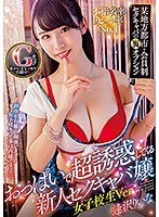 (urlh00006)[URLH-006]而獲得乳房來的誘惑, 新證交會卡瓦小姐女學生爾。 愛澤麗娜不是 下載