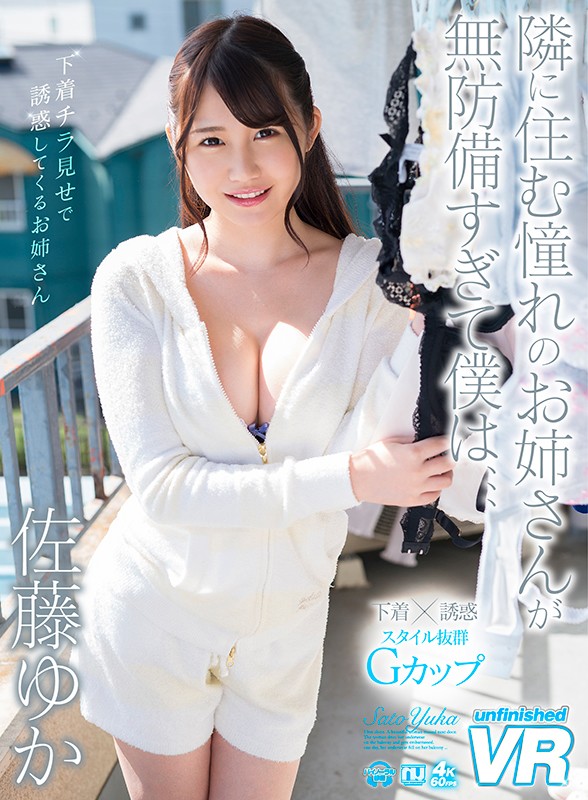 urvrsp-030 パート 1 - 30 分