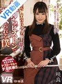 【VR】清楚な音楽美少女の耳舐めと杭打ちピストンで痴女られる僕 咲良