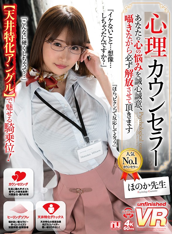 URVRSP-077 第 1 部分 - 30 分钟